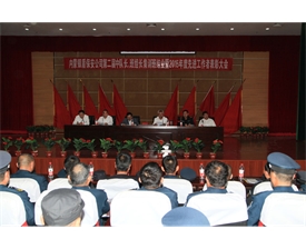  中隊(duì)長(zhǎng)、班組長(zhǎng)集訓(xùn)班結(jié)業(yè)暨2015年度優(yōu)秀員工頒獎(jiǎng)現(xiàn)場(chǎng)